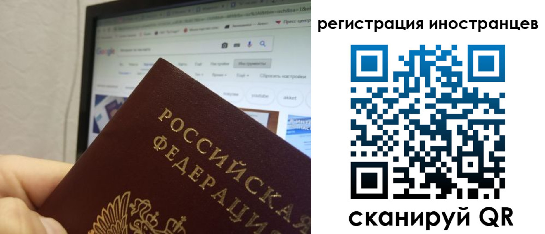 прописка для военкомата в Кусе
