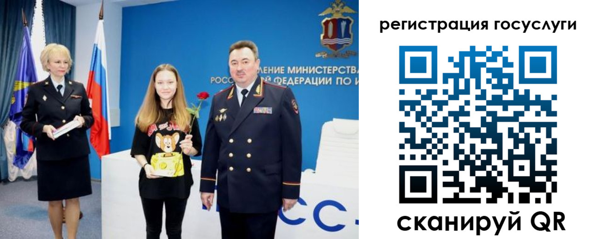 прописка для кредита в Кусе